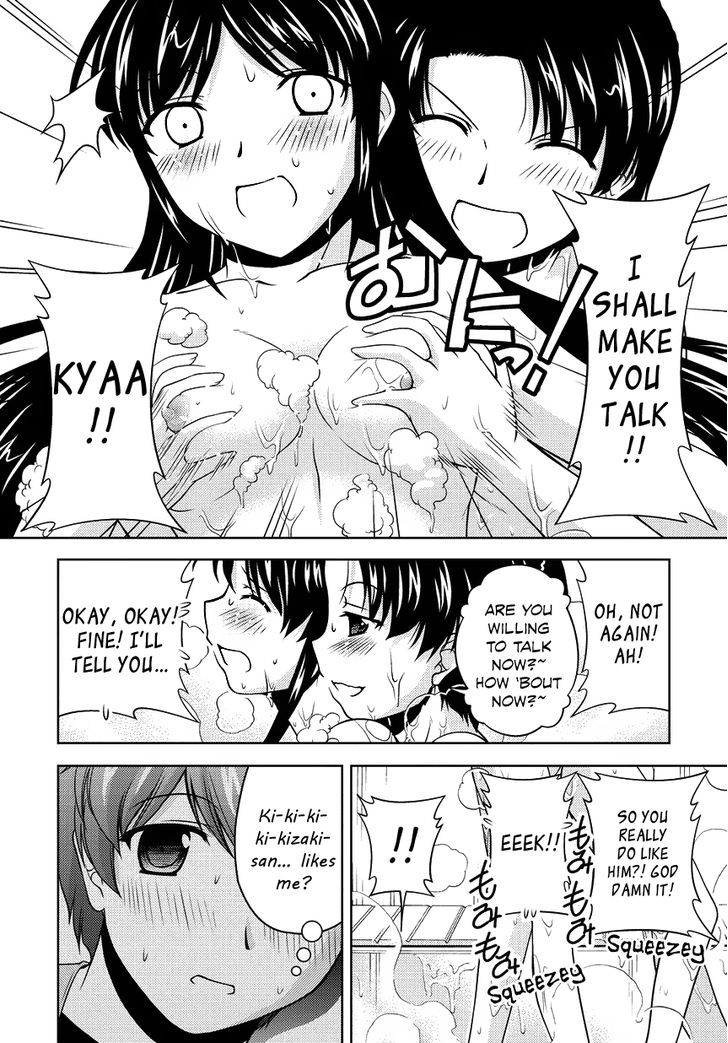 Sexless Friend Chapter 10 #8