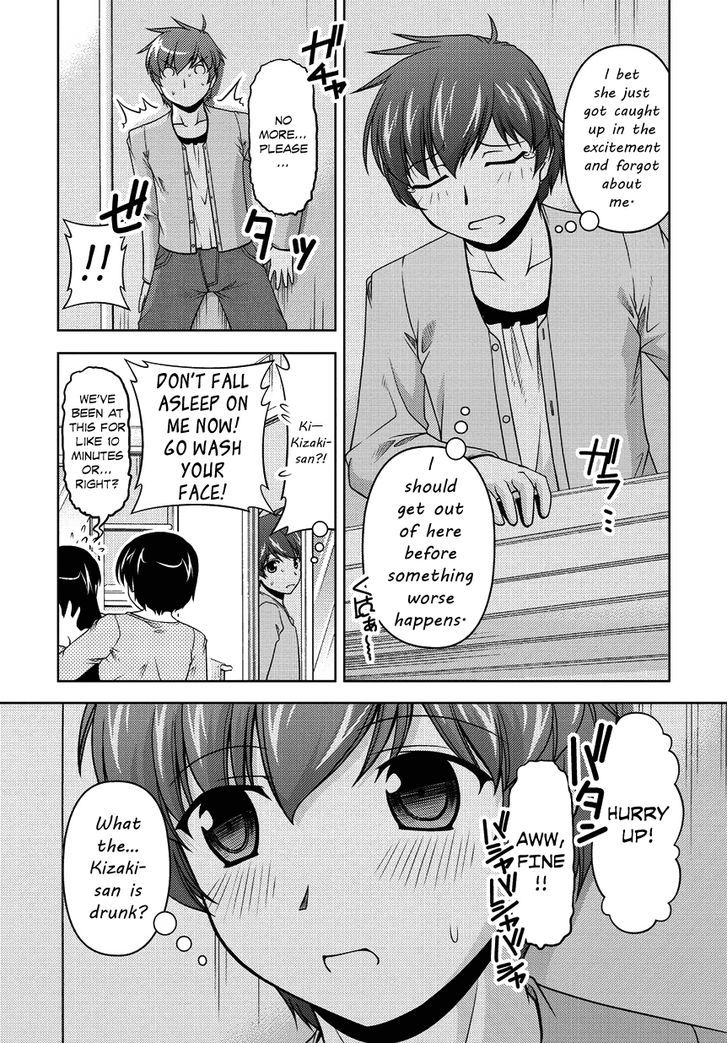 Sexless Friend Chapter 10 #13