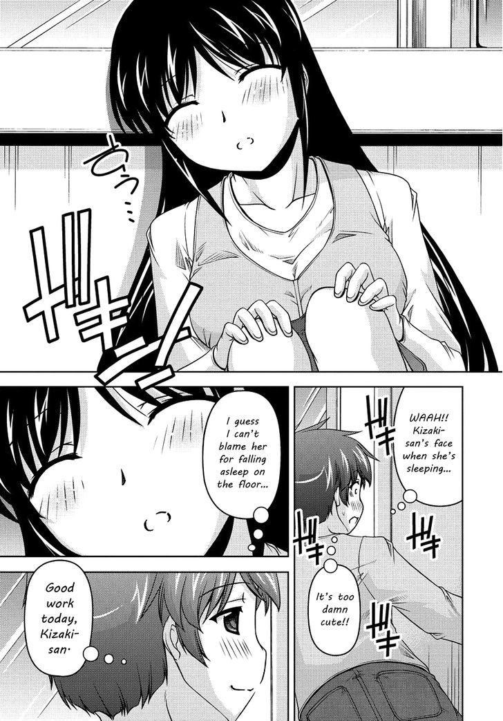 Sexless Friend Chapter 10 #15