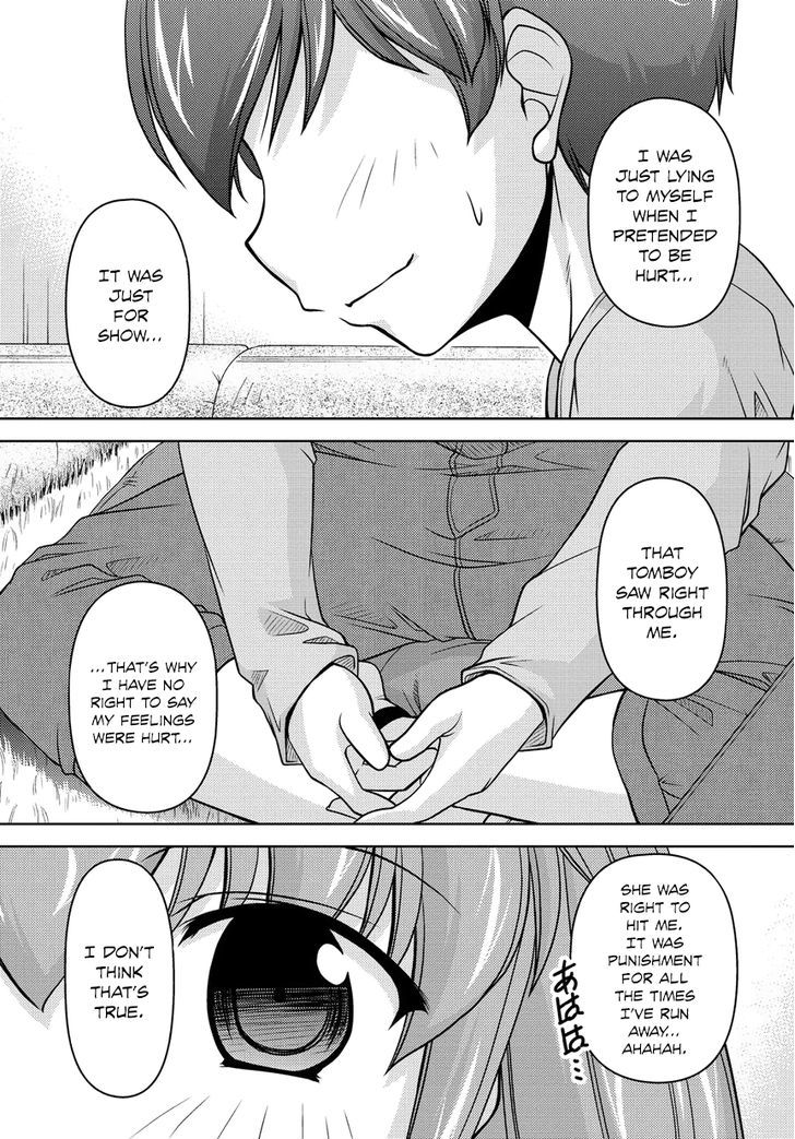 Sexless Friend Chapter 8 #16