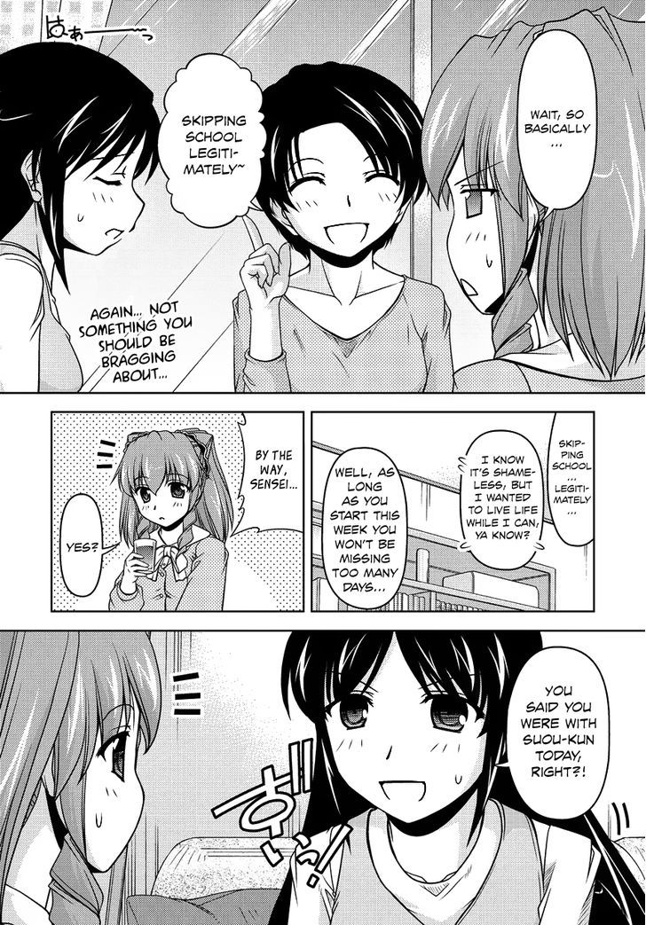 Sexless Friend Chapter 9 #11