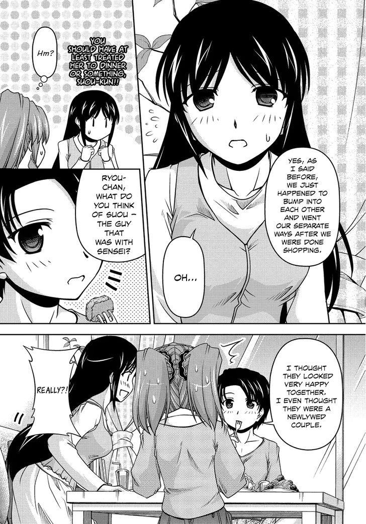 Sexless Friend Chapter 9 #12