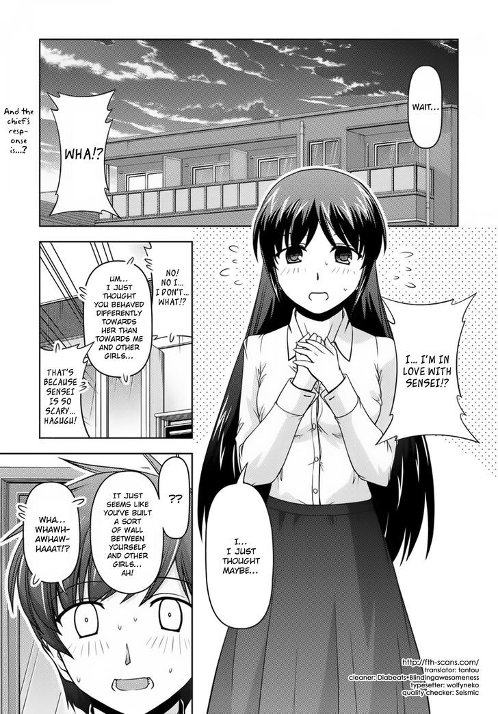 Sexless Friend Chapter 7 #1