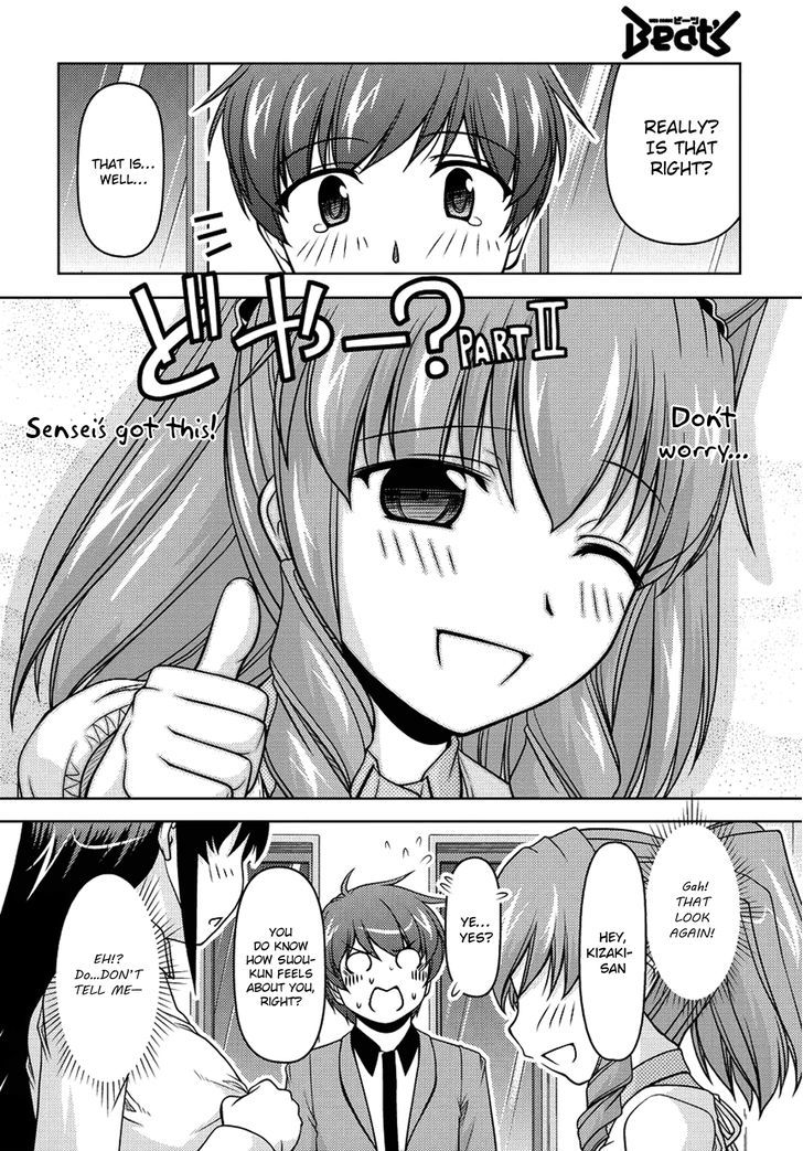 Sexless Friend Chapter 7 #12