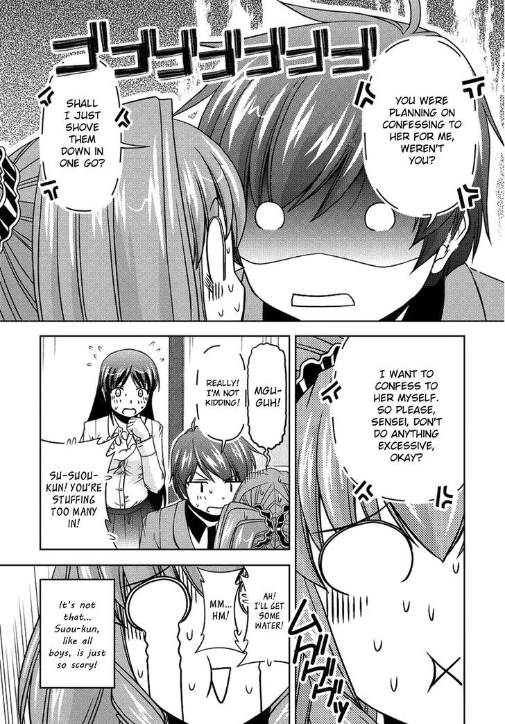 Sexless Friend Chapter 7 #14