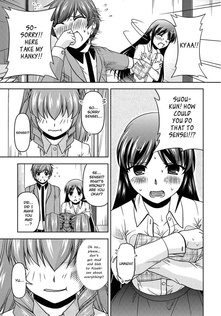 Sexless Friend Chapter 7 #17