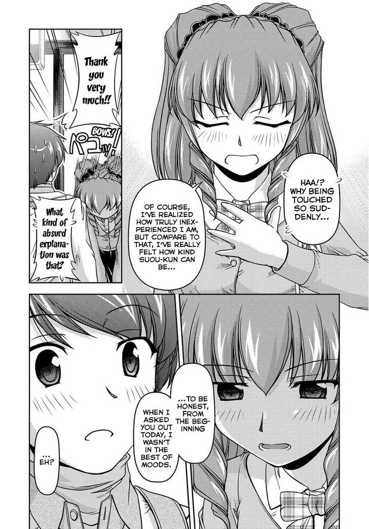 Sexless Friend Chapter 4 #21