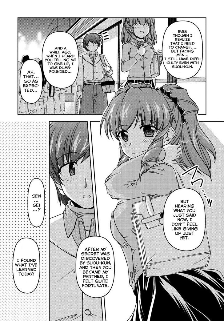 Sexless Friend Chapter 4 #22