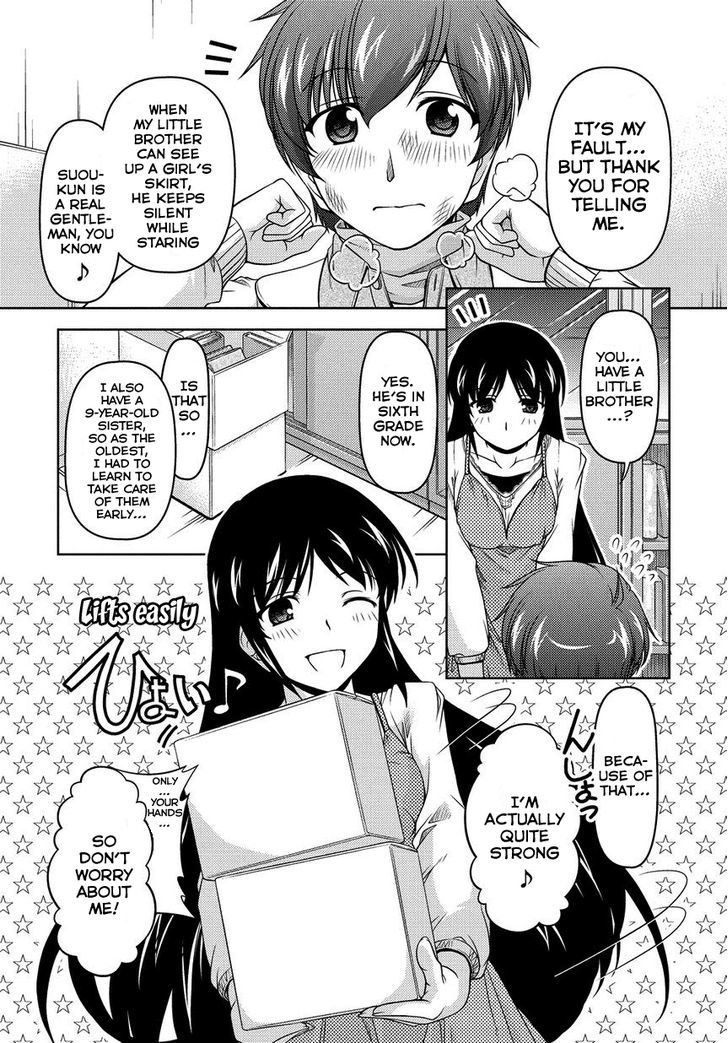 Sexless Friend Chapter 3 #14