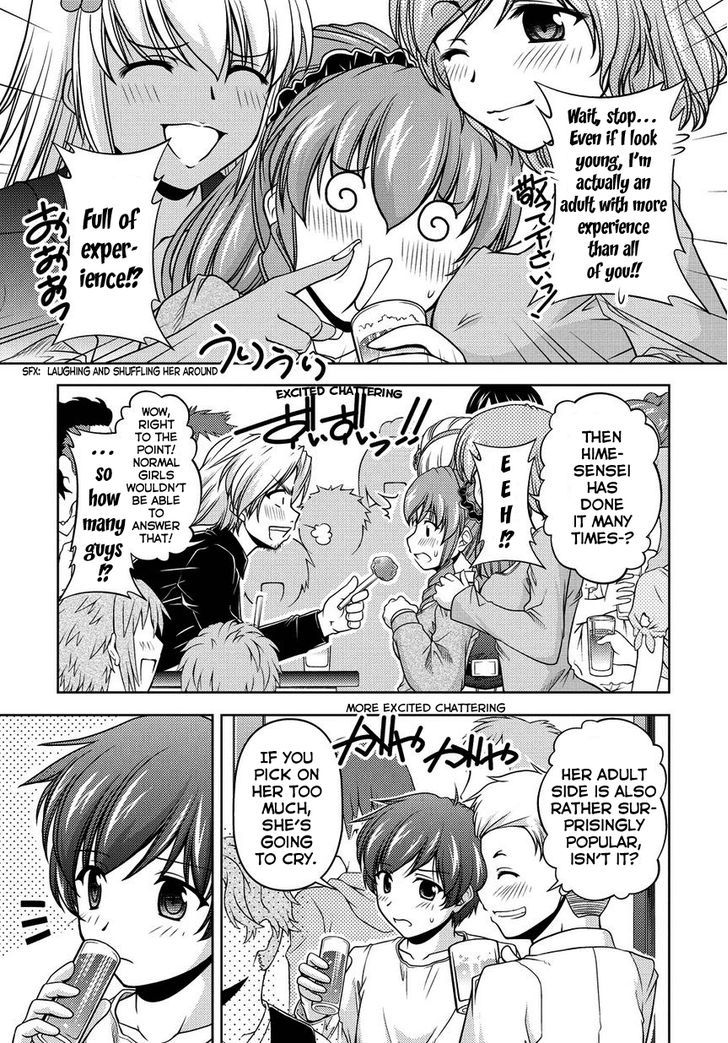 Sexless Friend Chapter 1 #18