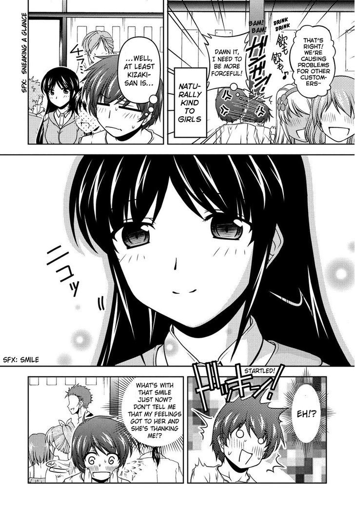 Sexless Friend Chapter 1 #23