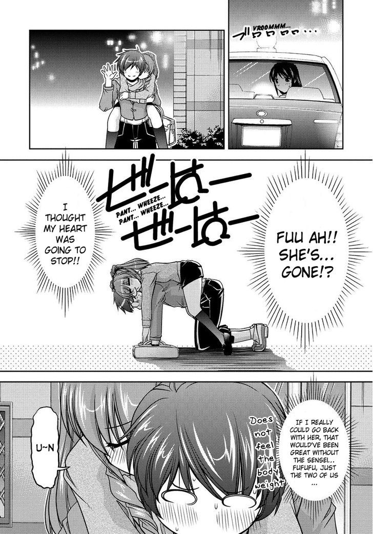 Sexless Friend Chapter 1 #33