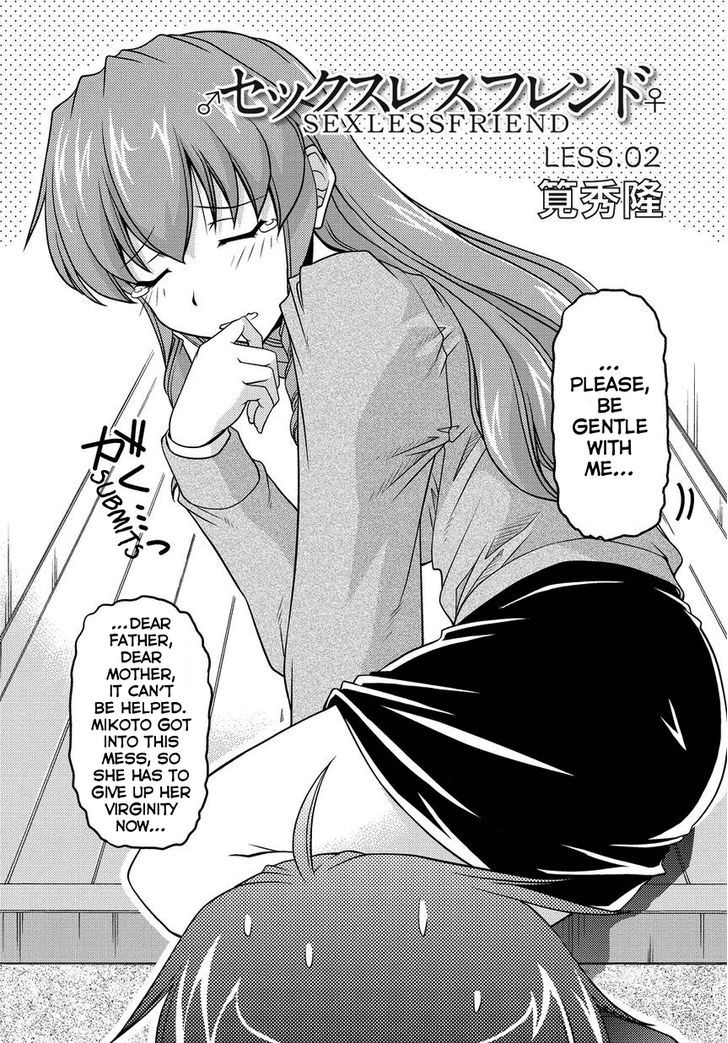 Sexless Friend Chapter 2 #3