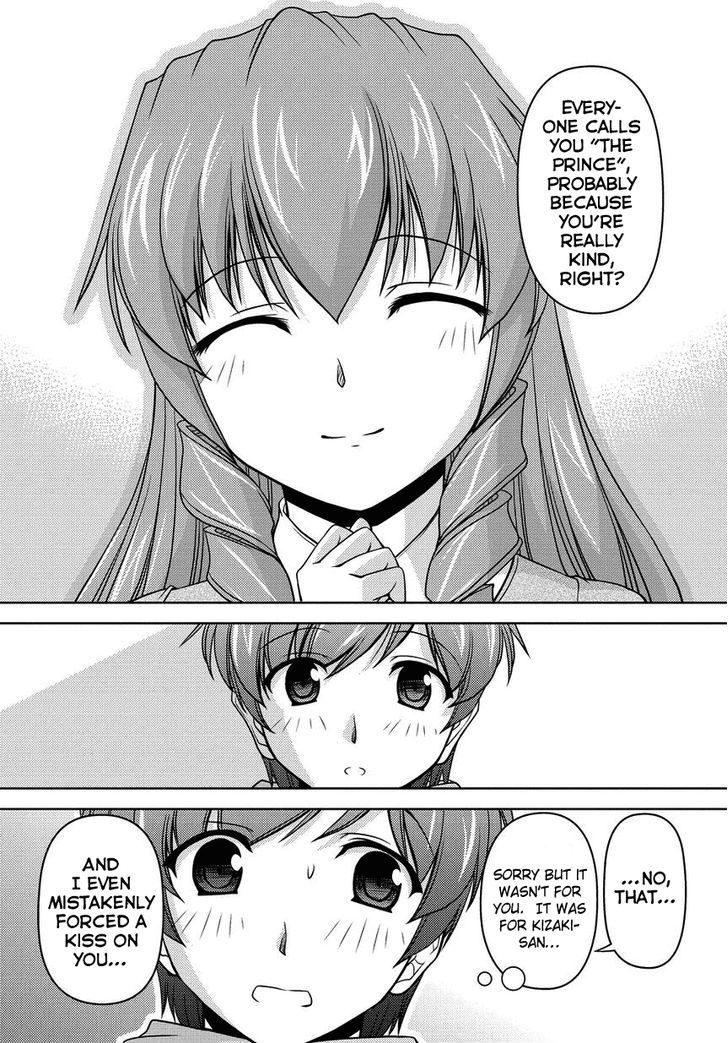 Sexless Friend Chapter 2 #11