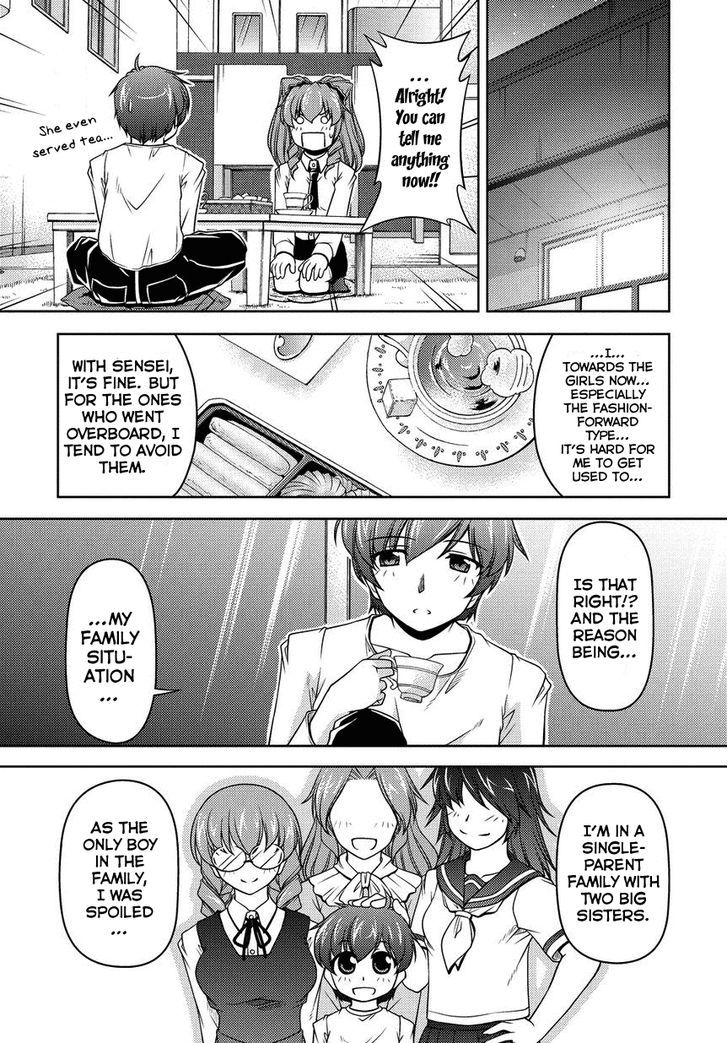 Sexless Friend Chapter 2 #14