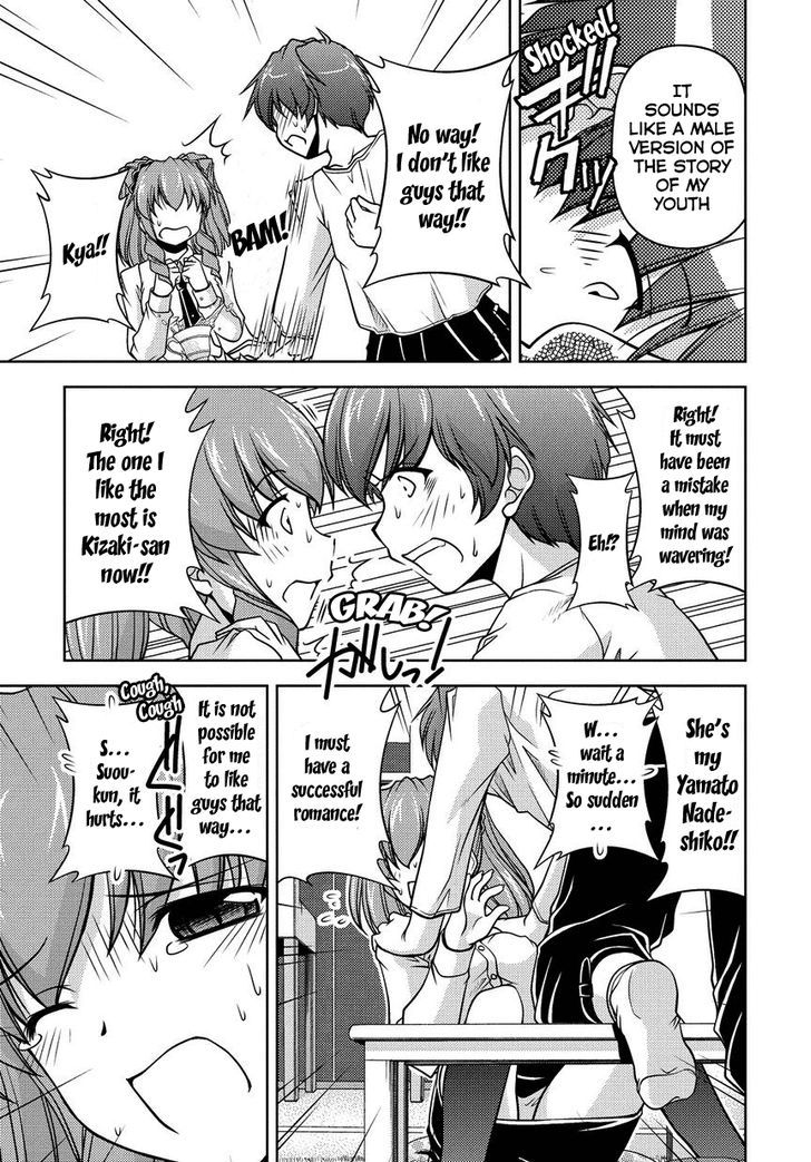 Sexless Friend Chapter 2 #16