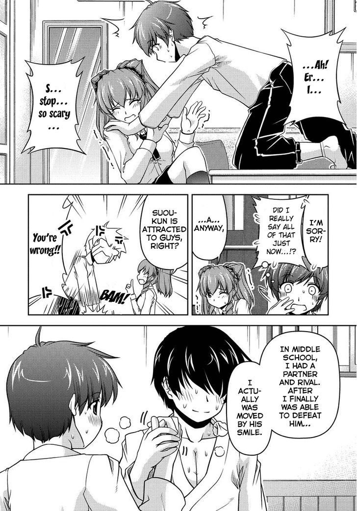 Sexless Friend Chapter 2 #17