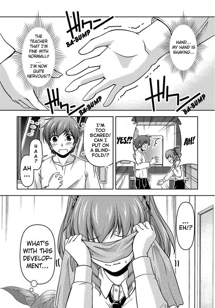 Sexless Friend Chapter 2 #24