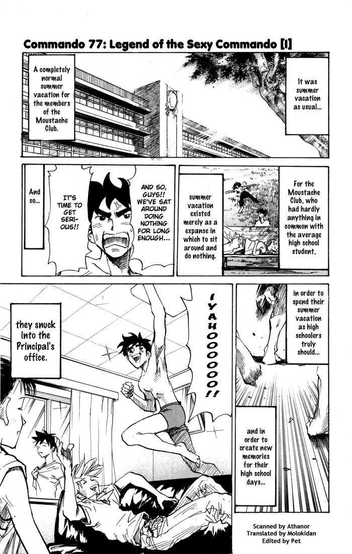 Sexy Commando Gaiden: Sugoiyo! Masaru-San Chapter 77 #2