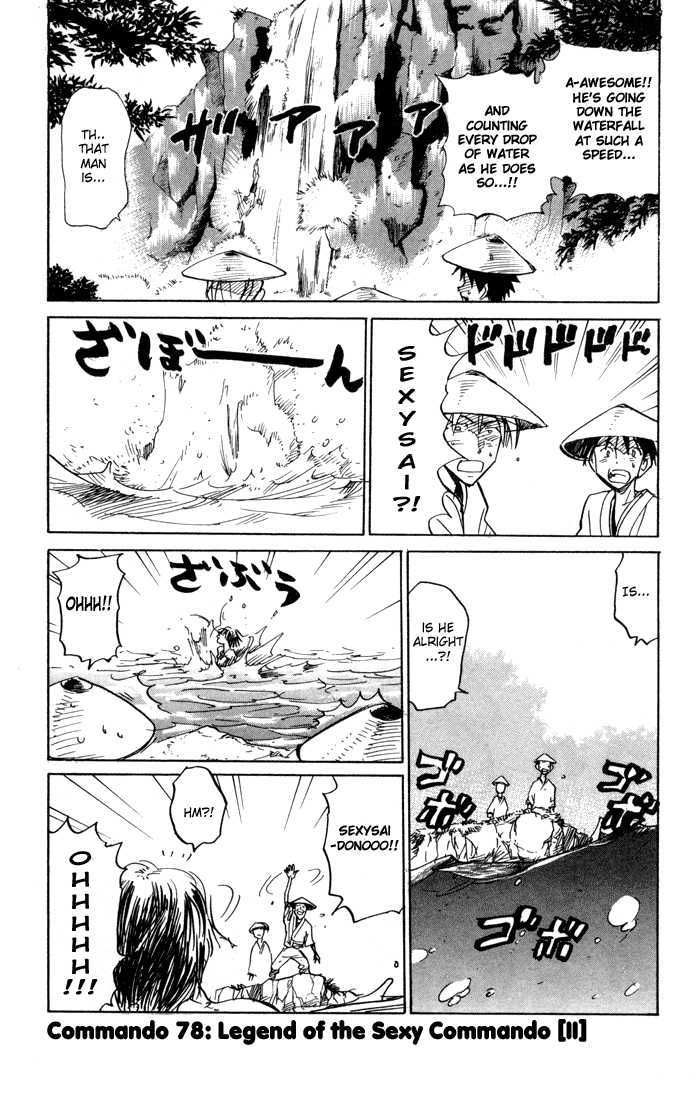 Sexy Commando Gaiden: Sugoiyo! Masaru-San Chapter 78 #2