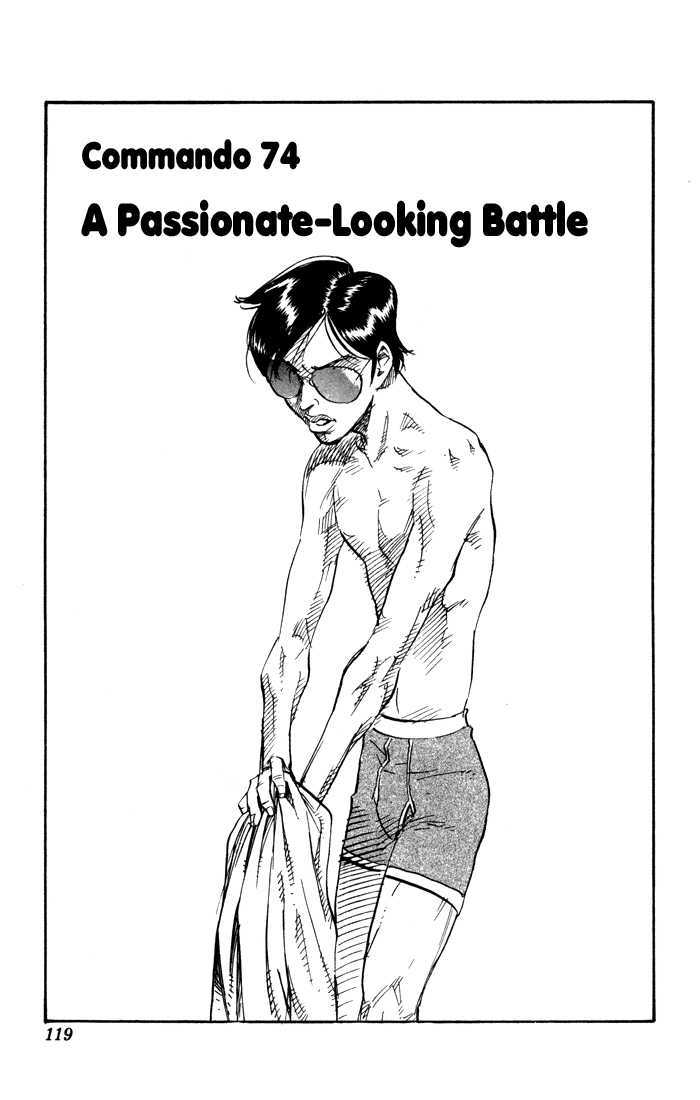 Sexy Commando Gaiden: Sugoiyo! Masaru-San Chapter 74 #2