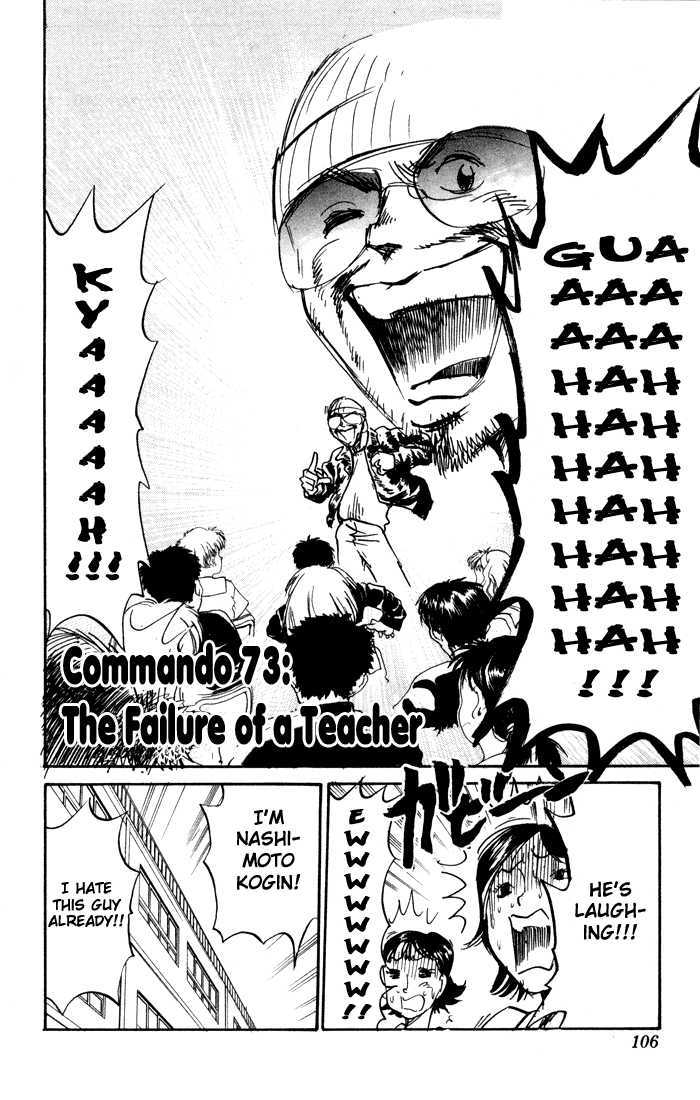 Sexy Commando Gaiden: Sugoiyo! Masaru-San Chapter 73 #3