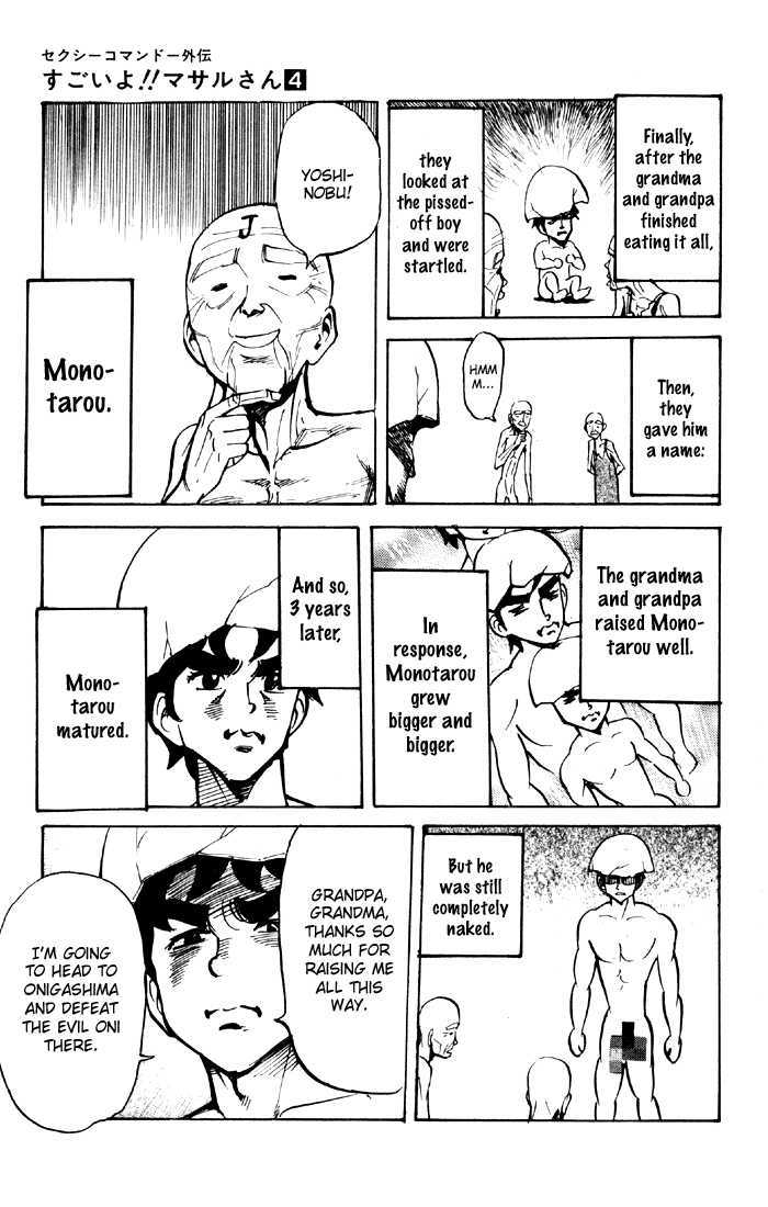 Sexy Commando Gaiden: Sugoiyo! Masaru-San Chapter 43 #6