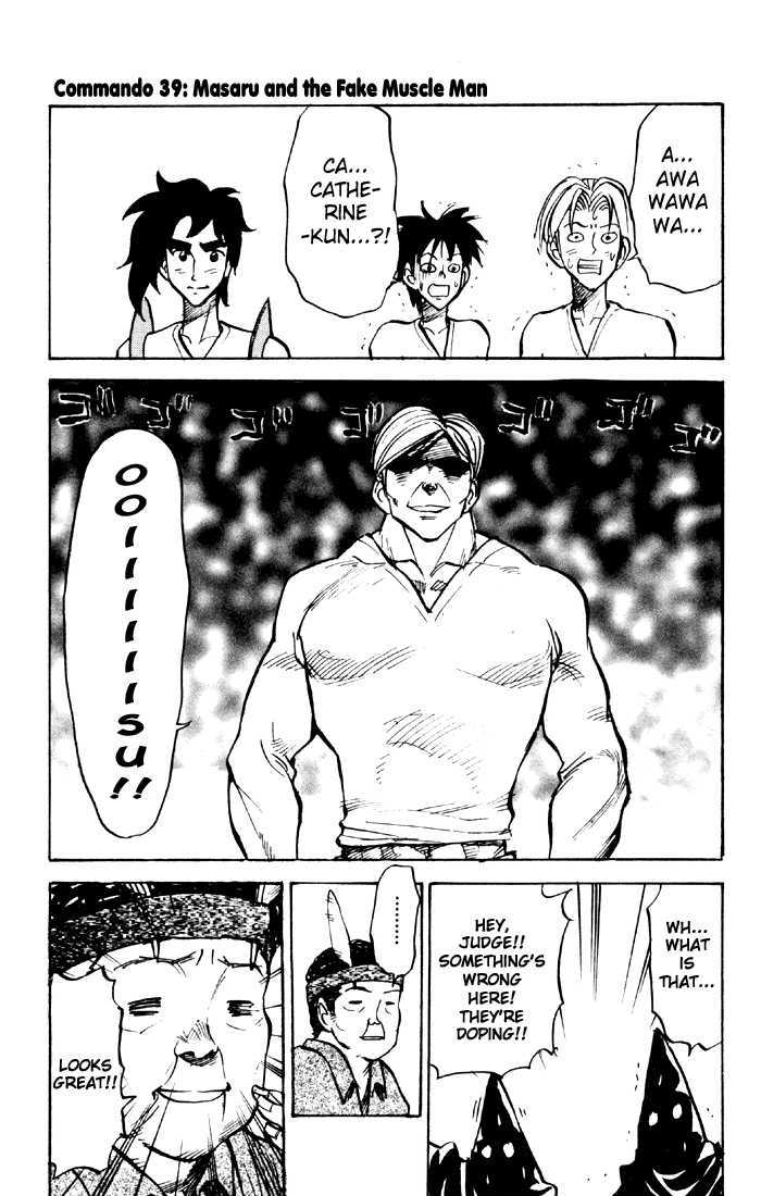 Sexy Commando Gaiden: Sugoiyo! Masaru-San Chapter 39 #2