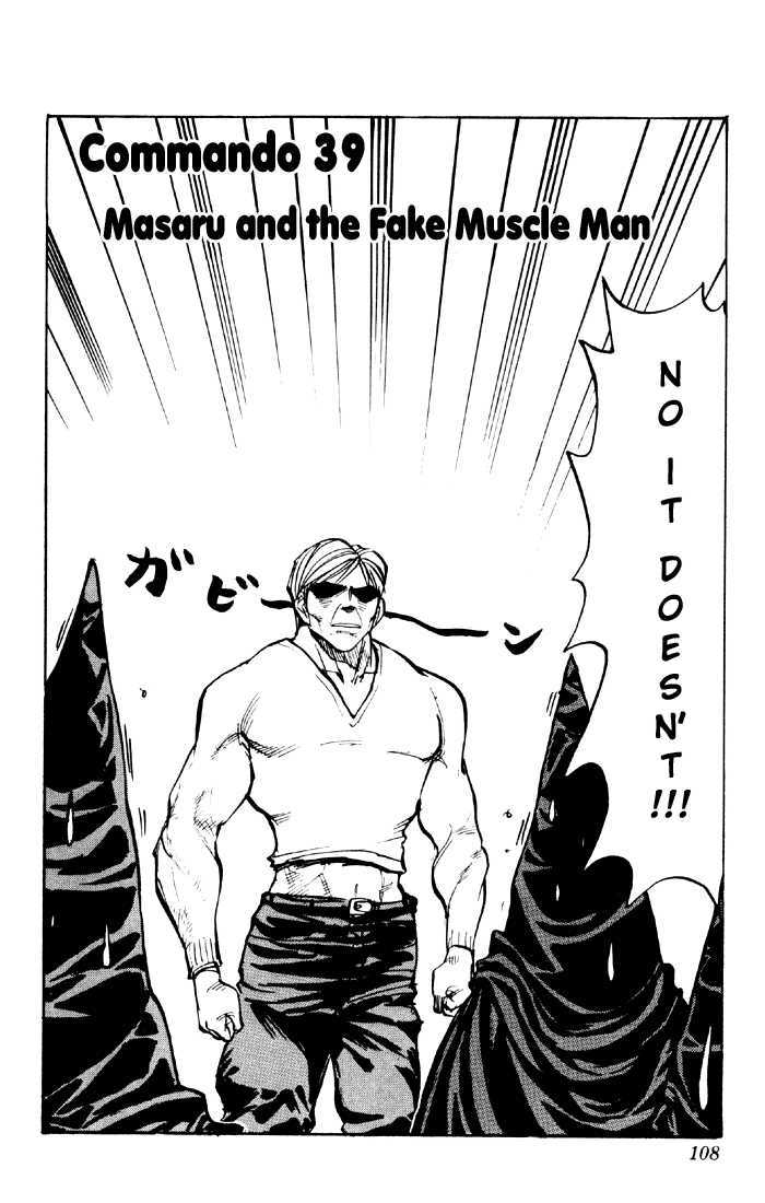 Sexy Commando Gaiden: Sugoiyo! Masaru-San Chapter 39 #3