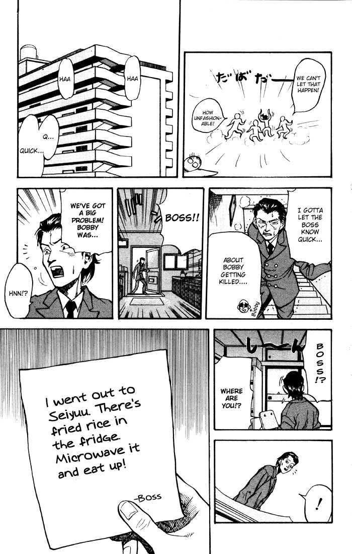 Sexy Commando Gaiden: Sugoiyo! Masaru-San Chapter 11 #7
