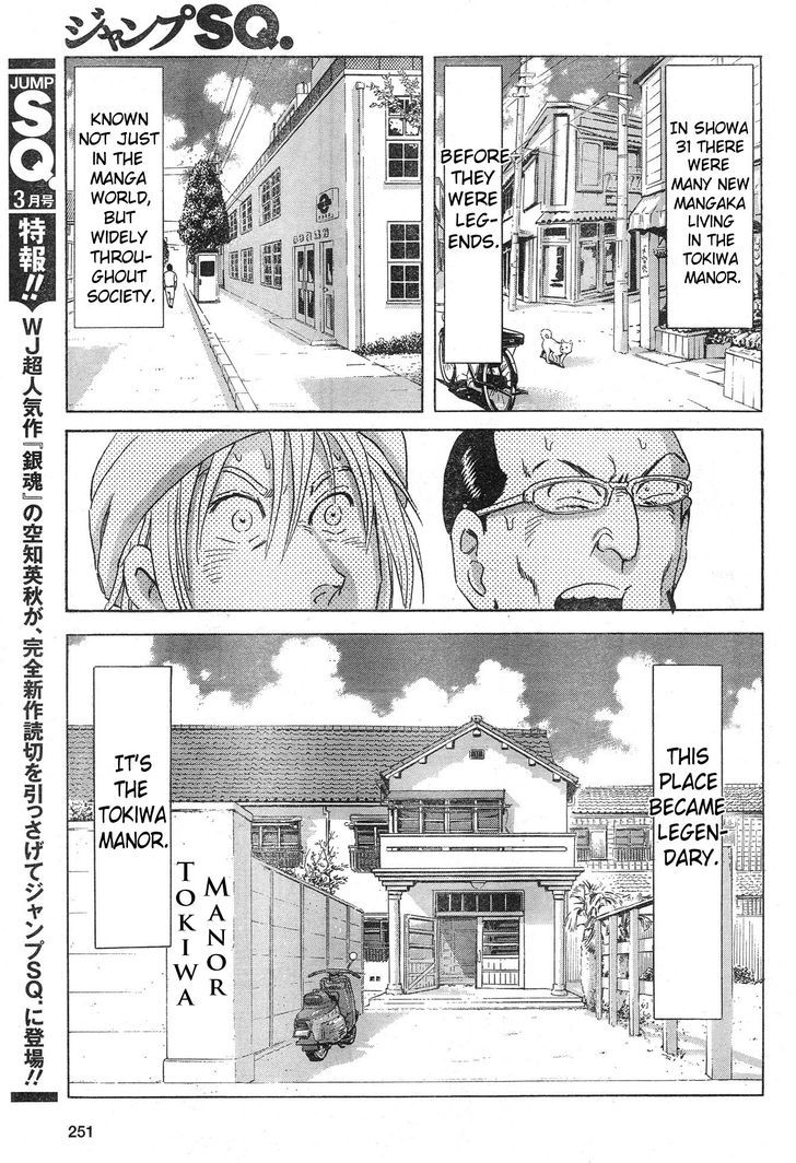 Toki Wa... Chapter 1 #12