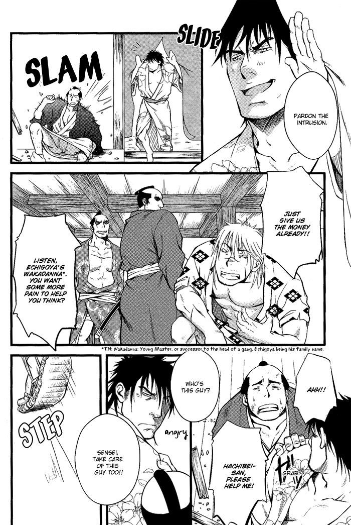 Ore Ni Honey Trap Chapter 5 #12