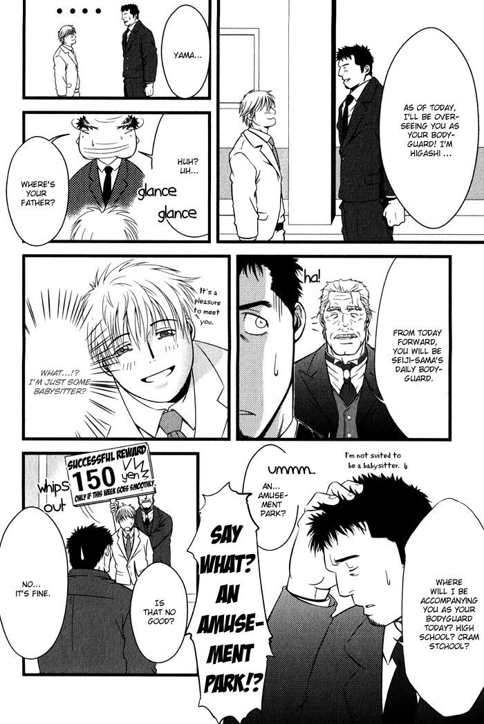 Ore Ni Honey Trap Chapter 1 #11