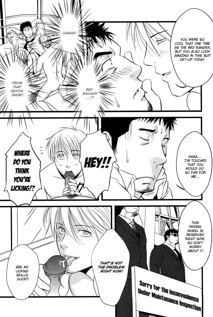 Ore Ni Honey Trap Chapter 1 #16