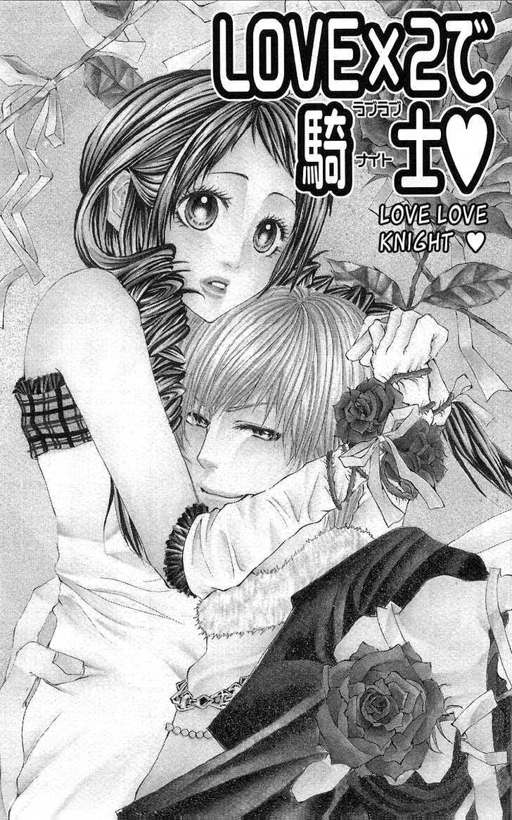 Kanojo No Honnou Chapter 5 #3