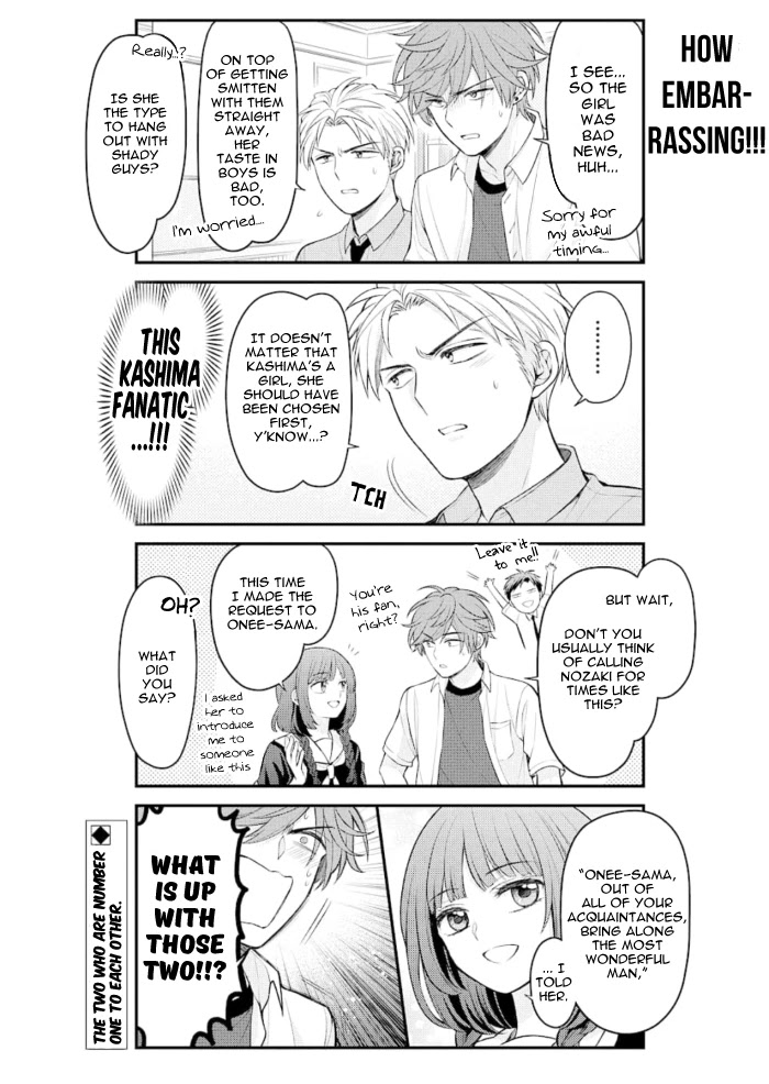 Gekkan Shoujo Nozaki-Kun Chapter 126 #14