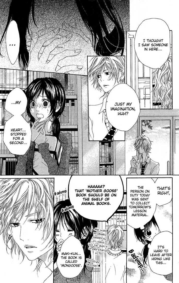 Kanojo No Honnou Chapter 3 #12