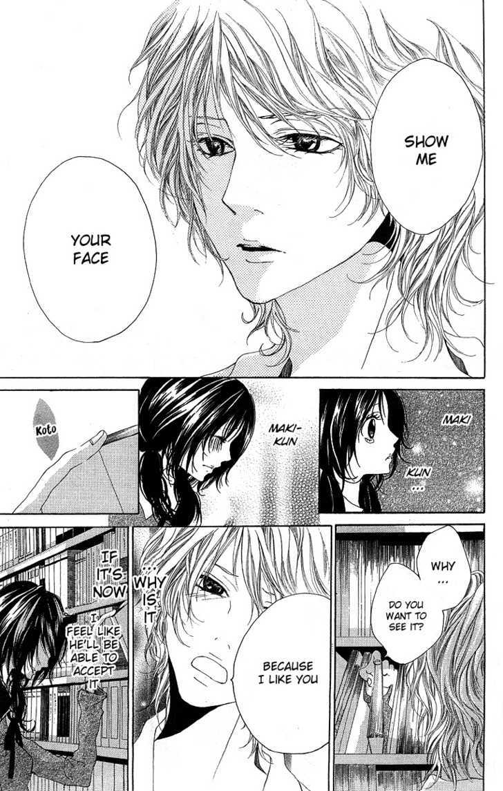 Kanojo No Honnou Chapter 3 #32