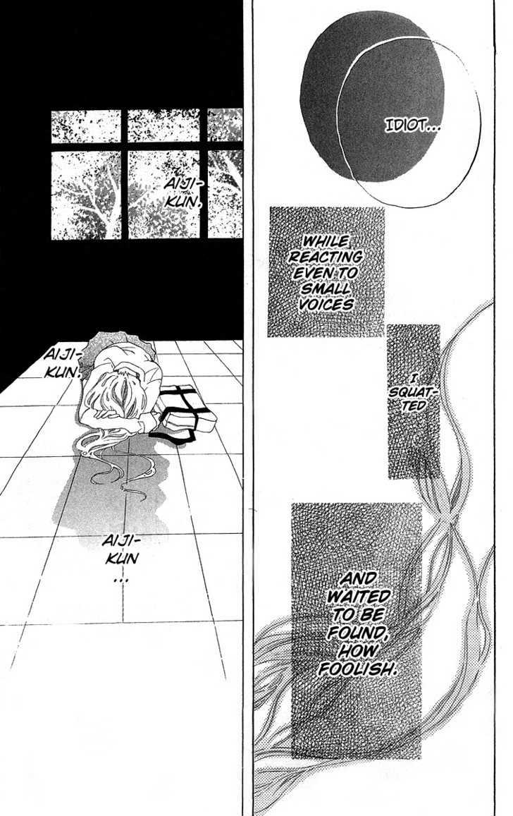 Kanojo No Honnou Chapter 1 #50