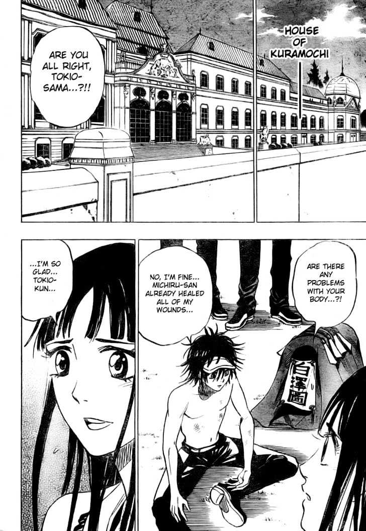 Hitomi No Catoblepas Chapter 13 #10