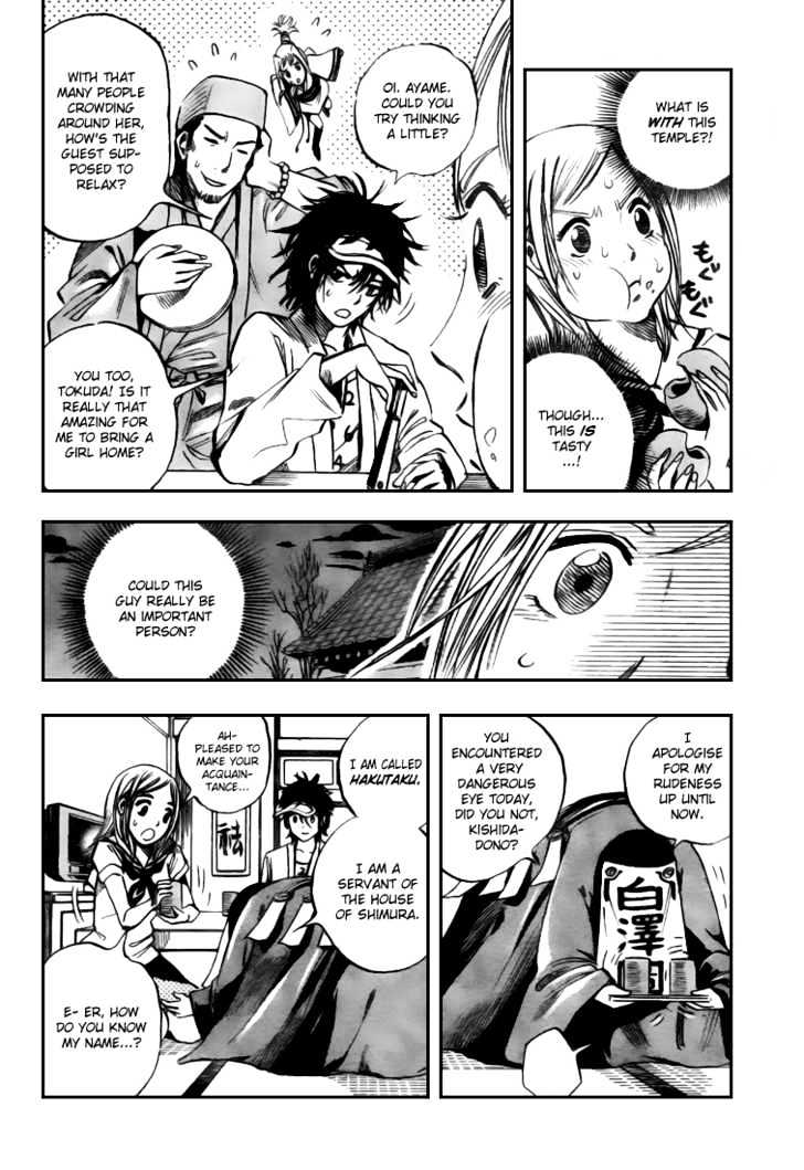 Hitomi No Catoblepas Chapter 2 #8