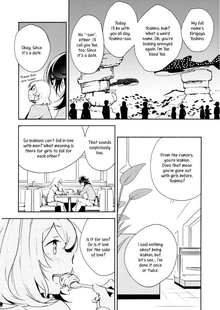 Harusagami - Kimi To Tomo Ni Ayumu Michi Chapter 1 #7