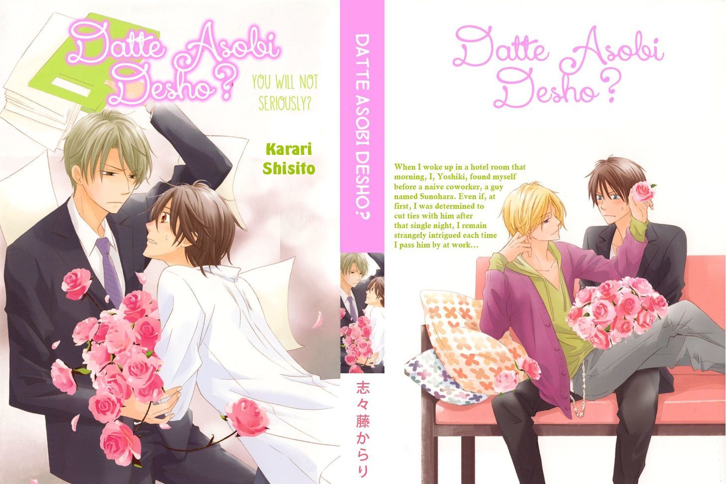 Datte Asobi Desho? Chapter 1 #1