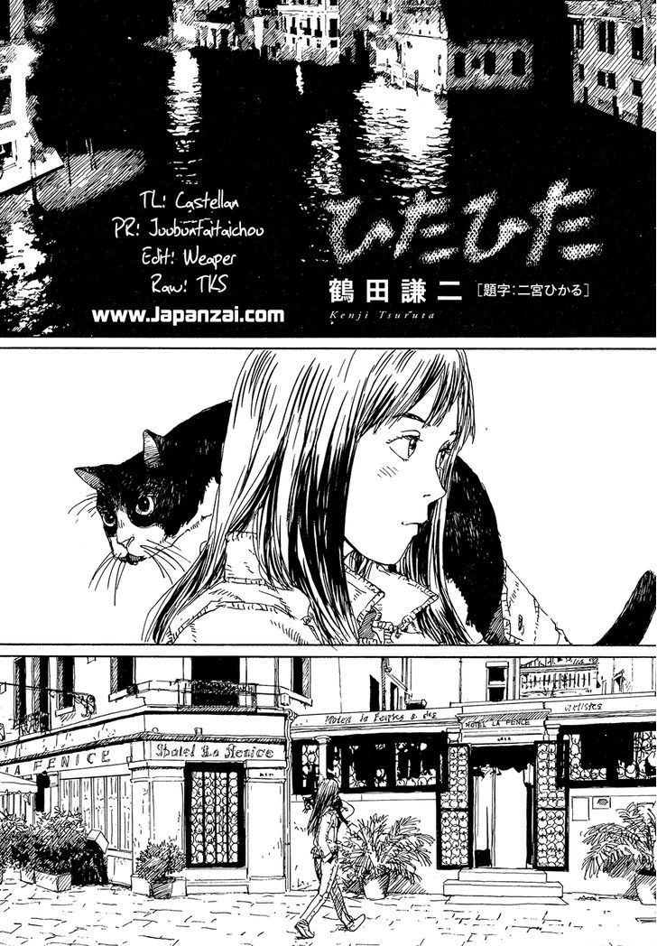 Hita-Hita Chapter 7 #1