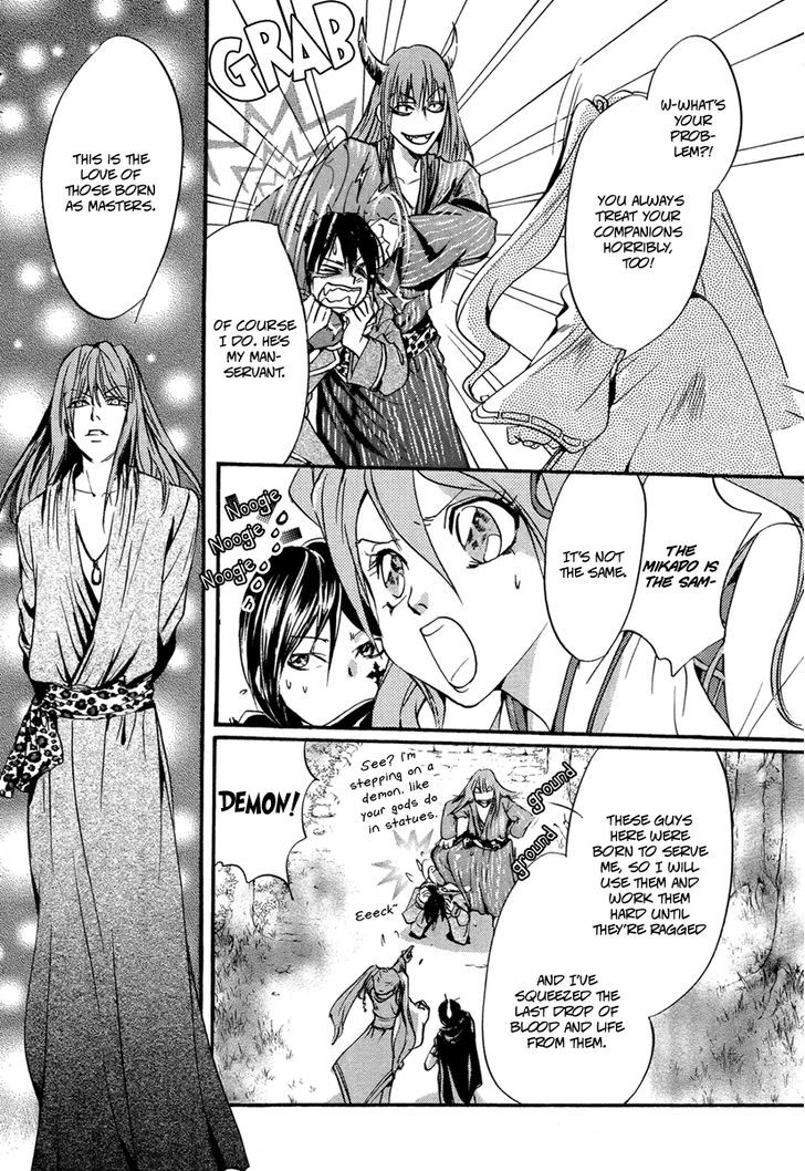 Ludwig Gensoukyoku Chapter 3 #8