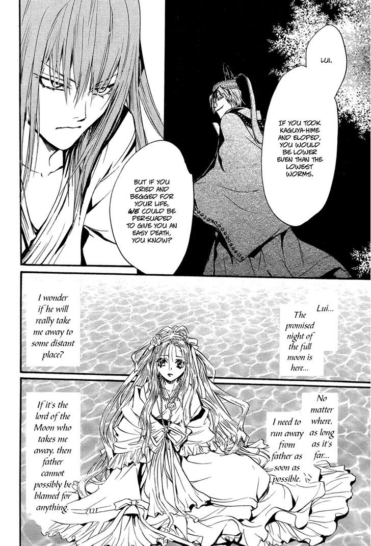 Ludwig Gensoukyoku Chapter 3 #14