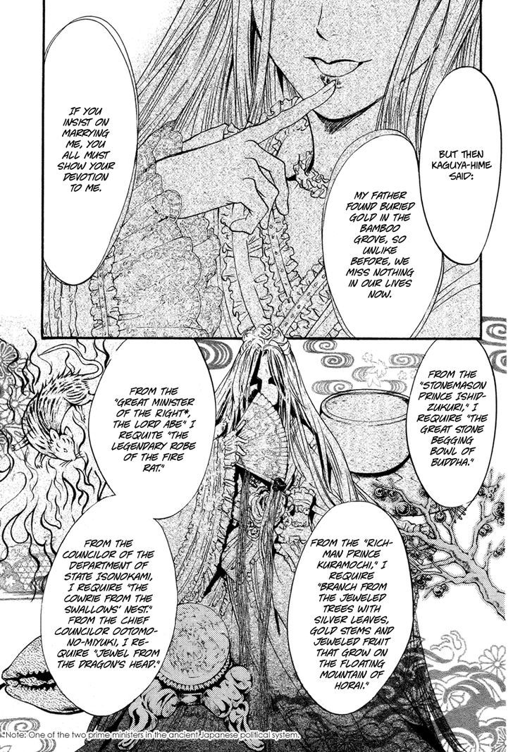 Ludwig Gensoukyoku Chapter 1 #18