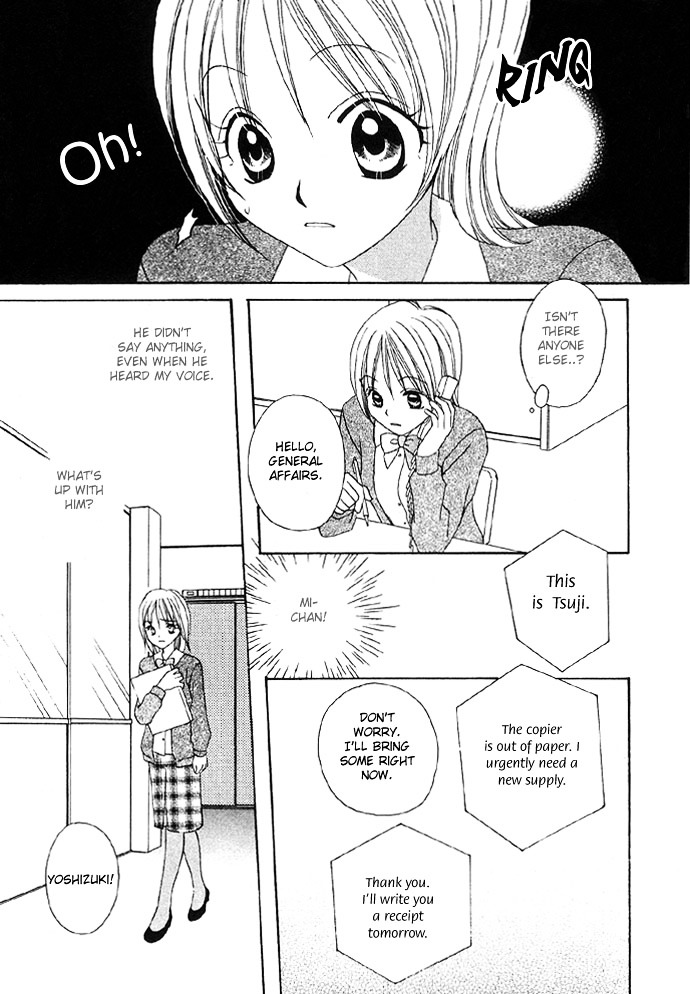 Abunai Koto Shite Mitai Chapter 1 #14