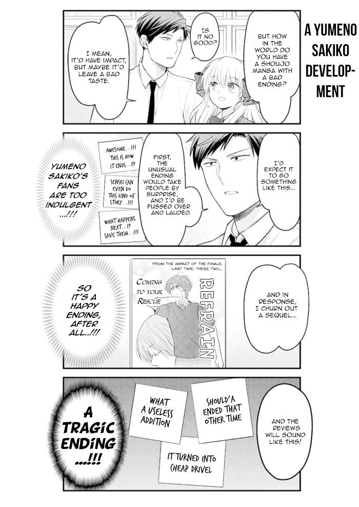 Gekkan Shoujo Nozaki-Kun Chapter 123 #12