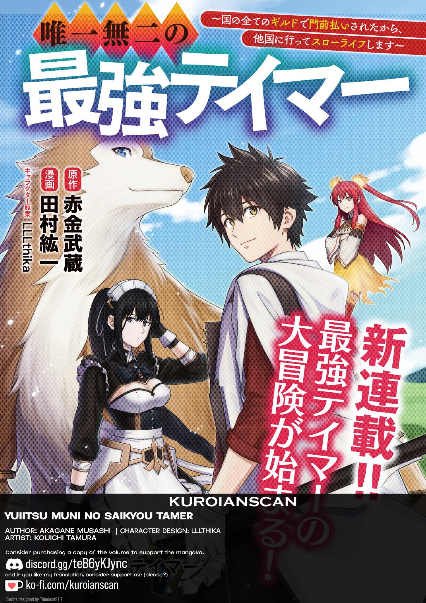 Yuiitsu Muni No Saikyou Tamer Chapter 12 #1